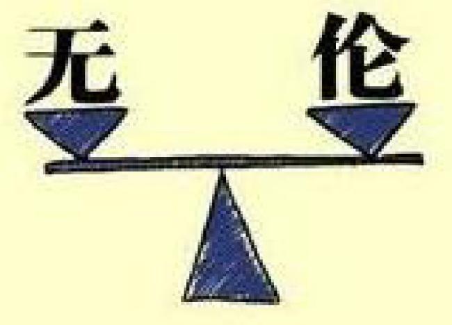 看图猜字谜猜对四个说明你还年轻,看图猜字谜1000题全部图解