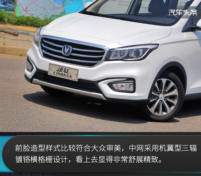 长安凌轩1.6L精英版,2017款长安凌轩1.6自动幸福型