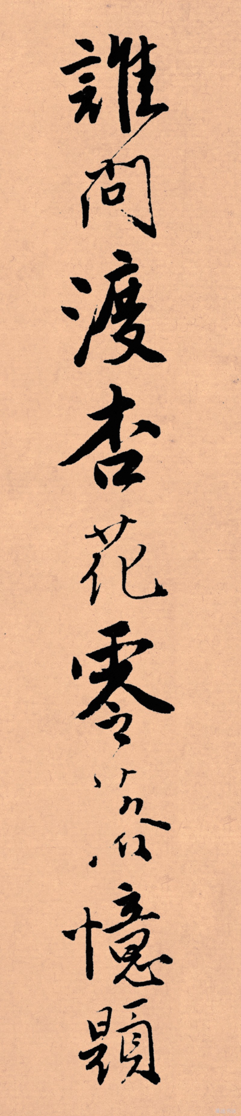 记住这5条你必定成功,写好字必知诀窍大全