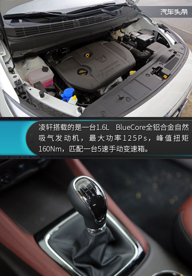 长安凌轩1.6L精英版,2017款长安凌轩1.6自动幸福型