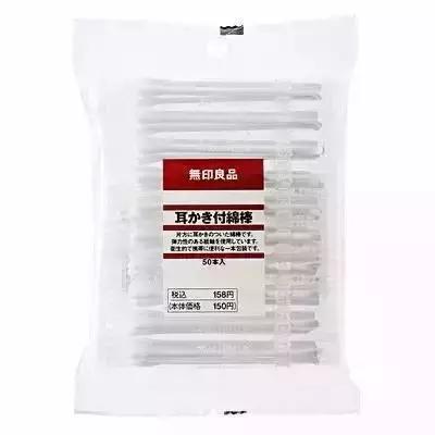 无印良品值得买的东西,无印良品最值得购买的东西