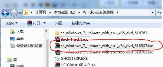 win7系统封装制作的全过程,win7封装母盘优化