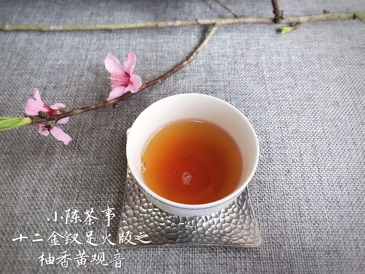 岩茶怎样才算好 (岩茶好茶的表现)