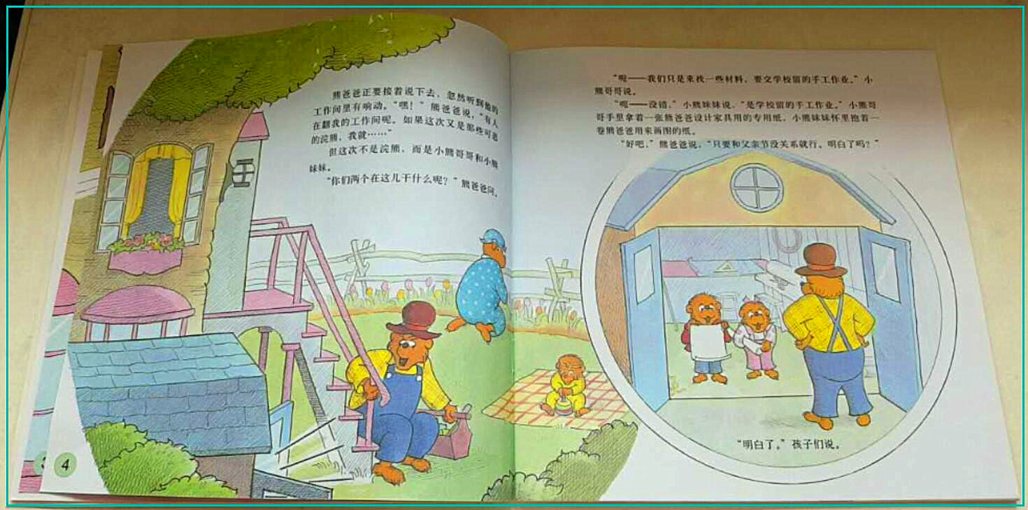 父亲节给爸爸准备什么惊喜,父亲节专门为爸爸准备了礼物