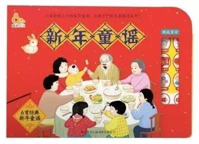 1岁宝宝发声书推荐,宝宝喜欢发声书推荐