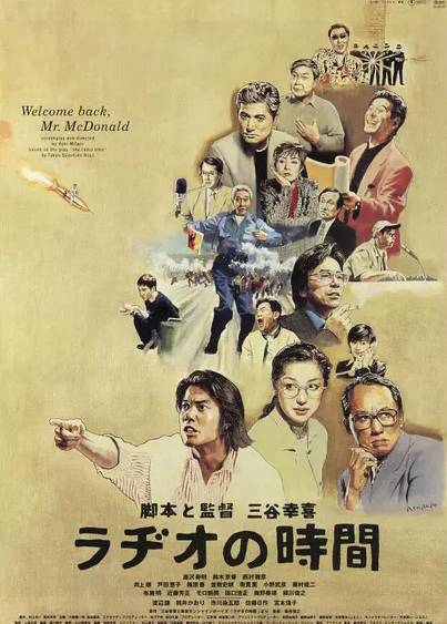 史上最经典日本喜剧电影,日本10部豆瓣高分喜剧电影