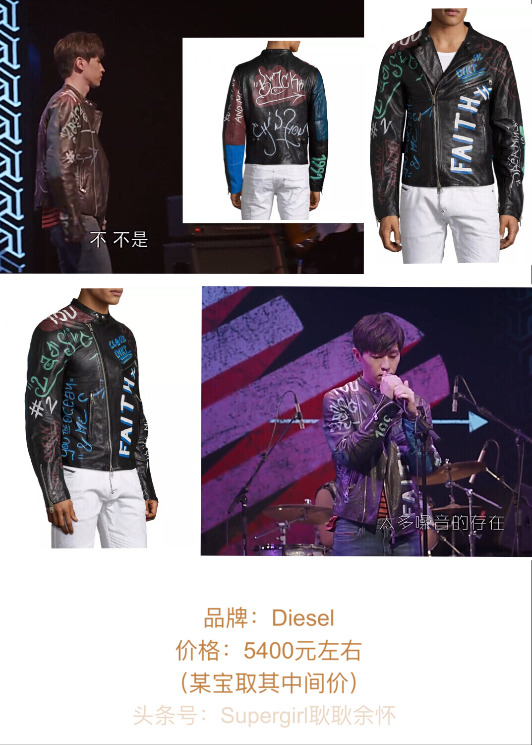 欢乐颂2服装,欢乐颂2包包品牌一览表