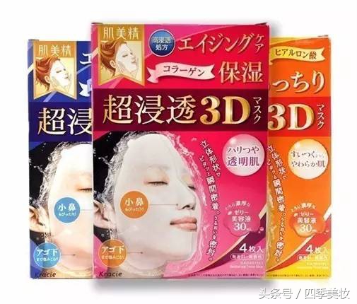 夏天面膜推荐平价油皮,适合夏天补水面膜