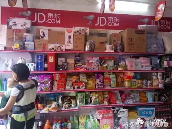 坪效提升50%“京东便利店”农村市场打法揭秘