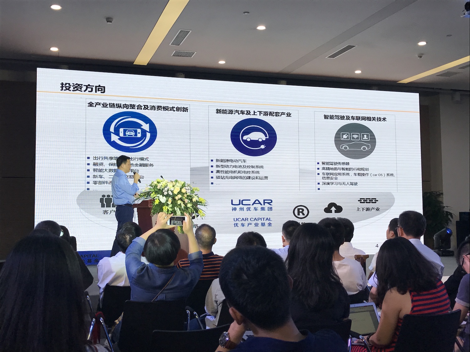 小鹏汽车重新上市,小鹏汽车最新融资