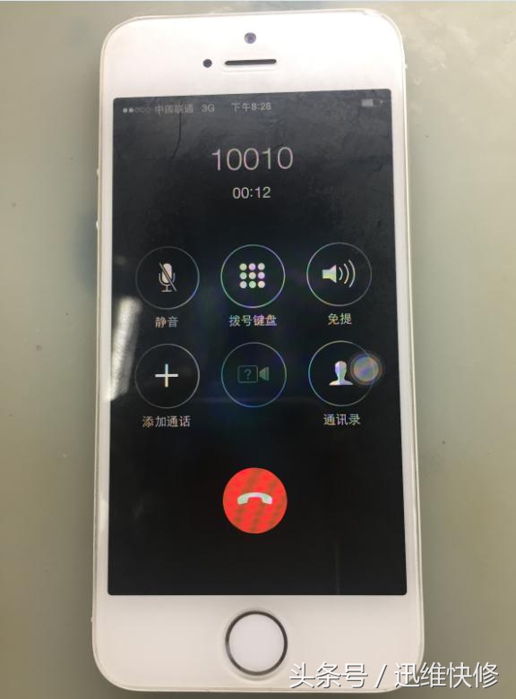 iphone5s没声音怎么回事,iphone5s屏幕不亮怎么解决