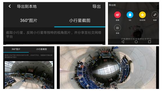 荣耀全景相机,荣耀vr相机