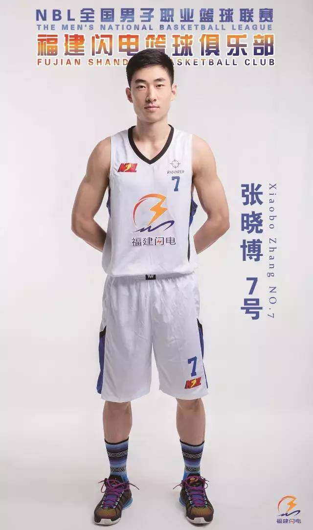 福建闪电篮球队赛程,福建闪电队最新消息