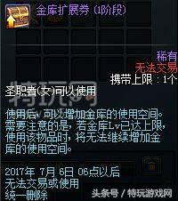 dnf九周年抽奖,dnf九周年有什么影响