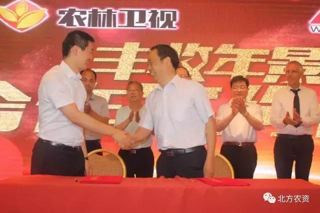 农一网签约农林卫视,农一网杨凌电子商务有限公司