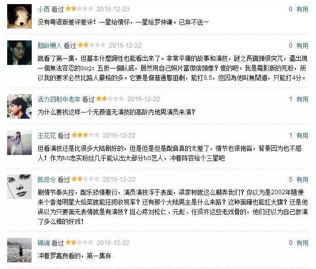大批“TVB剧”袭来，内地视频网站能成为TVB的救命稻草吗？或许没那么容易