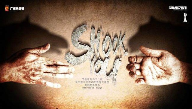 曾经交手已并非初见恒大贵州六年后再度相逢主帅已是老对手