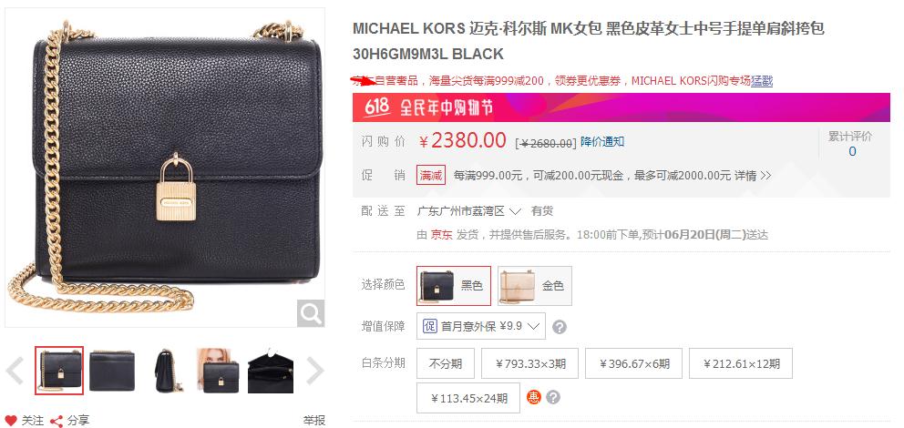 618大促销大牌包包等你来挑 (2023年618值得购买的轻奢包包推荐)