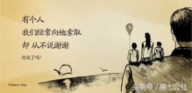 知道真相的我眼泪掉下来了,知道真相的我眼泪掉下来歌词