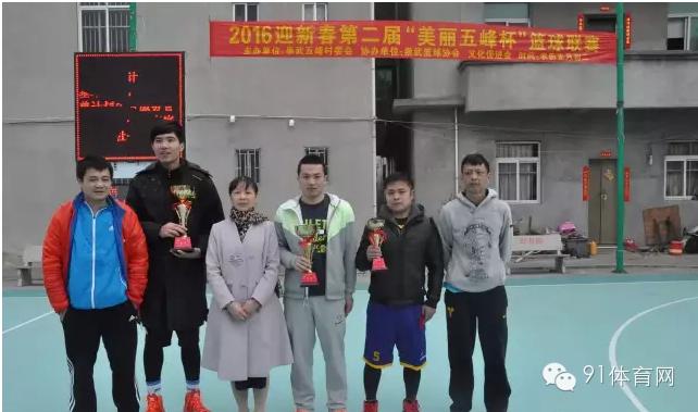 2016省篮球联赛赛程表,迎春节篮球比赛