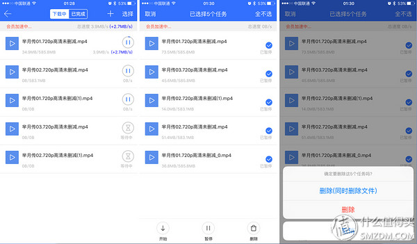 迅雷下载引擎体验版,迅雷体验游戏15分钟