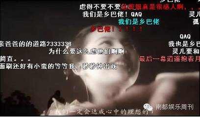 胡霍派糖过白色情人节啦！胡歌一边说不在爱情里，一边当CP王啊！