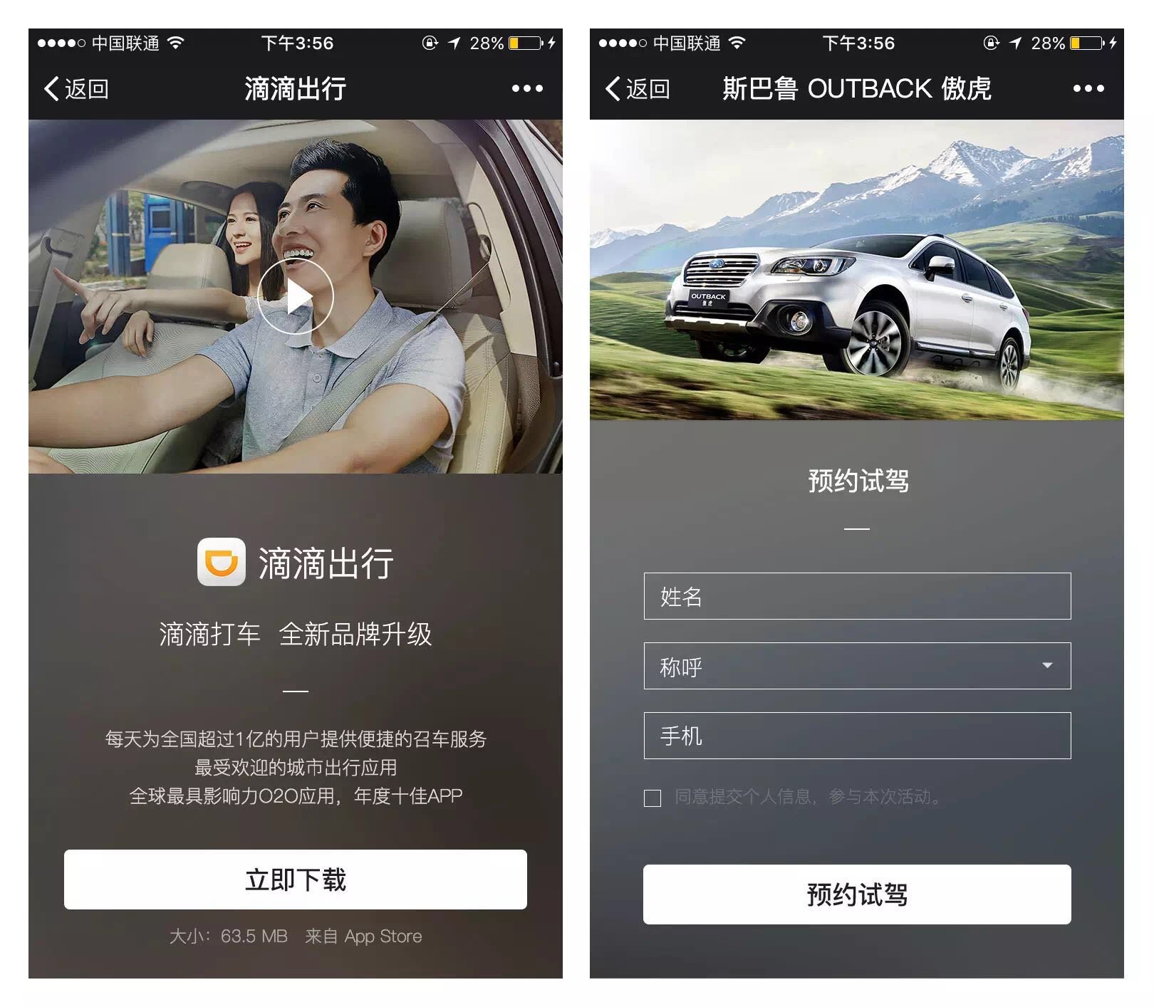 朋友圈投放广告优惠政策,微信朋友圈广告投放费用大概多少