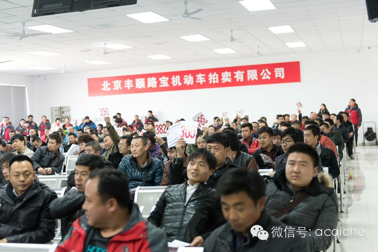 丰顺路宝机动车拍卖有限公司,事故车交易网竞拍的车修好了吗