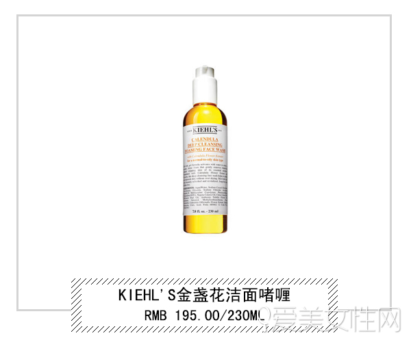 kiehls科颜氏金盏花爽肤水好用吗,kiehls金盏花