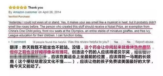 记得在国外打败老干妈的“菊花神药”-马应龙痔疮膏吗?我把他挤到小朋友的鼻子里了……