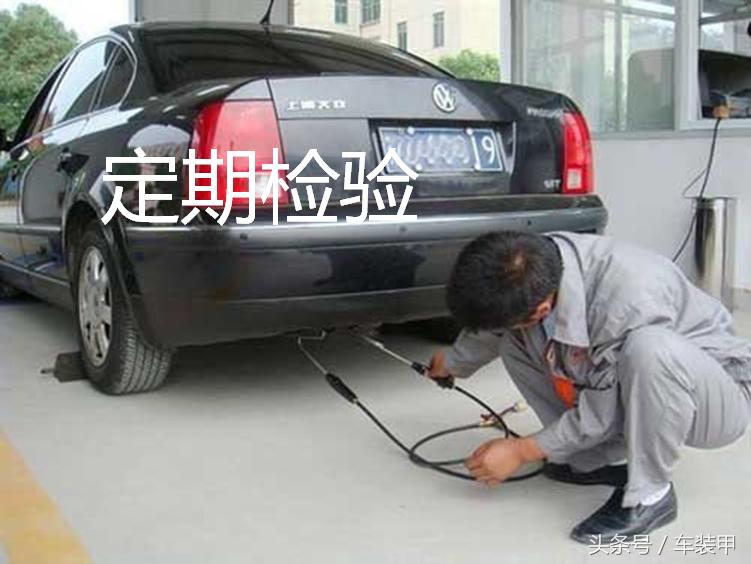 西安哪里可以办理机动车免检标志,西安禁止上路通告