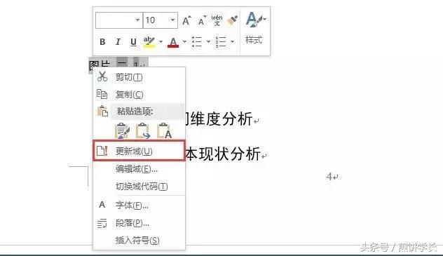 如何快速搞定改论文格式,如何轻轻松松修改论文格式