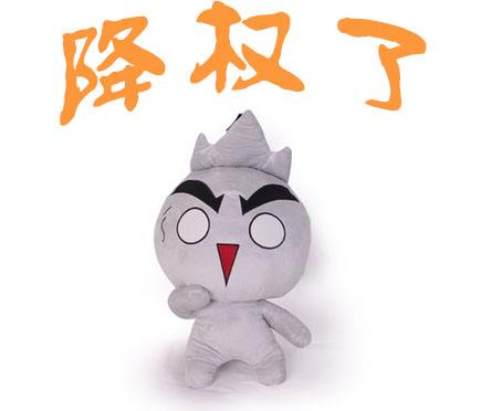 网站降权被搜索引擎惩罚怎么办,网站降权知识点