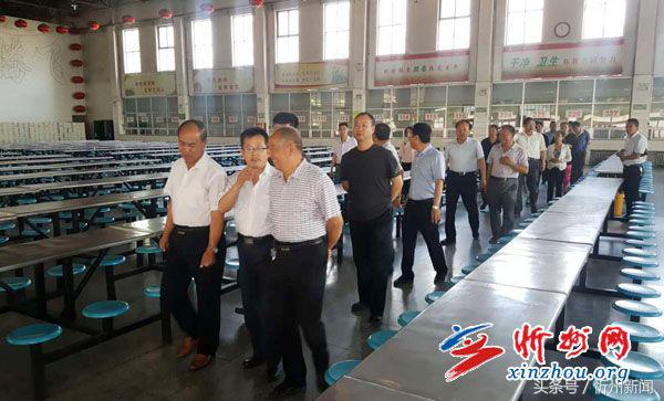 忻州市政协座谈会,忻州市政协调研