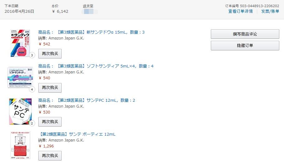 缓解看手机视力疲劳用什么眼药水 (经常玩手机用什么眼药水保护视力)