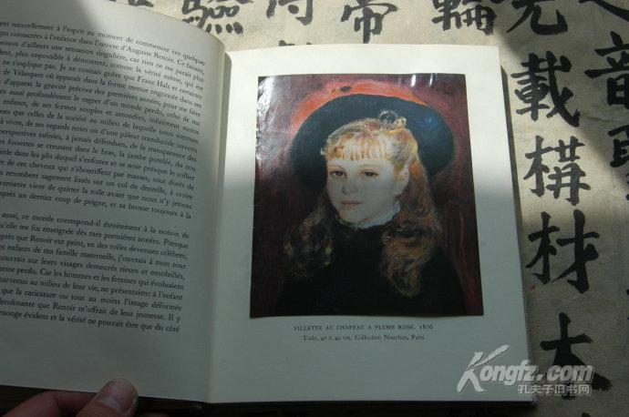 书籍装帧艺术插画,精美插画书