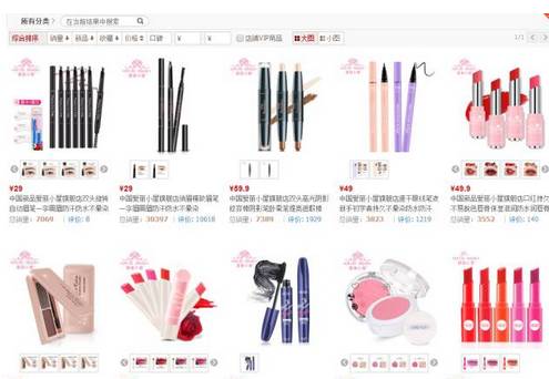 别被骗了这才是真相,爱丽小屋3ce是正品吗