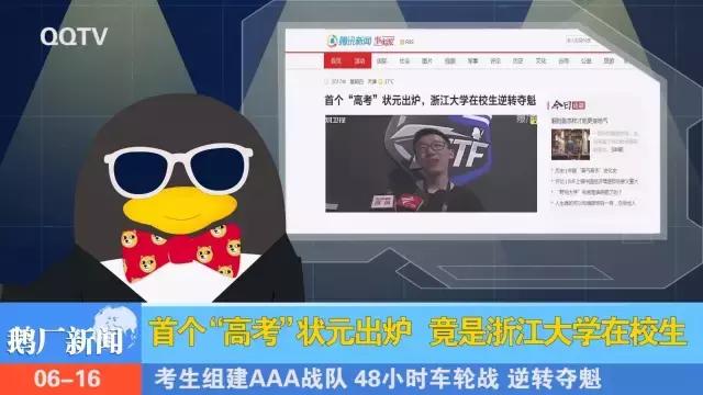 扫描仪即将消失？或与腾讯这项技术有关