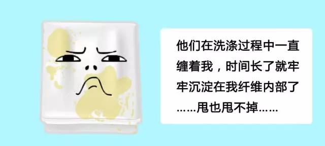 布草发黄用中和酸浸泡可以去除吗,布草发黄是怎么回事