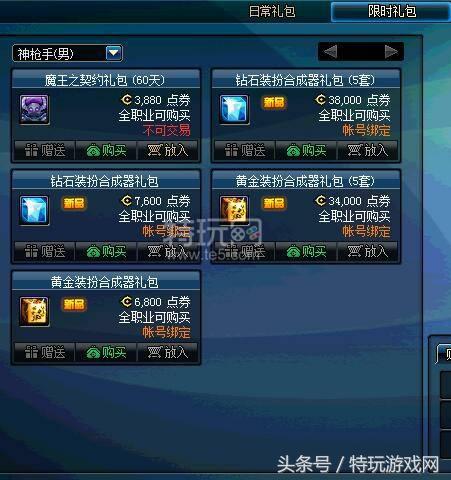 dnf九周年抽奖,dnf九周年有什么影响