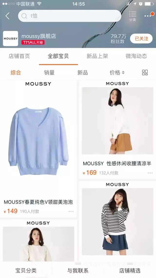 《欢乐颂》安迪有多有钱,欢乐颂的安迪到底有多有钱