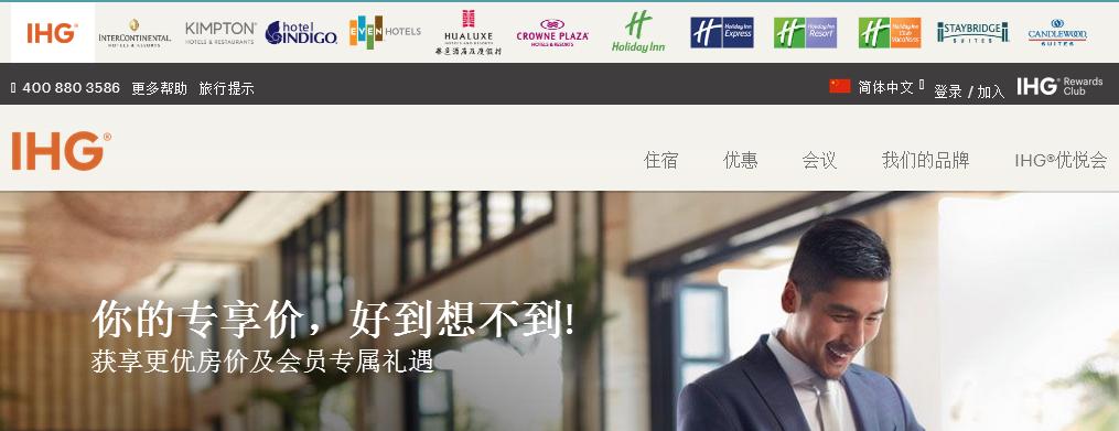 出国旅游预订酒店费用,出国旅游订酒店