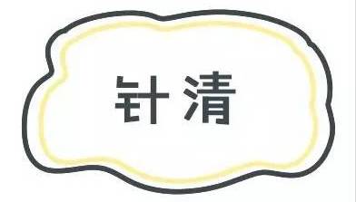 背上痘痘夏天怎么穿吊带,背后长痘痘怎么穿小吊带