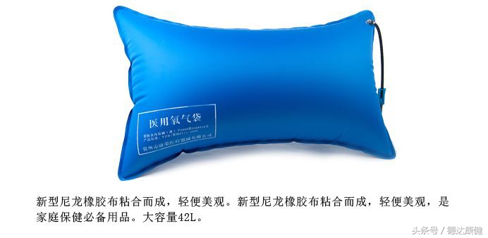 氧气袋怎样灌气,鱼跃制氧机给氧气袋充气注意事项