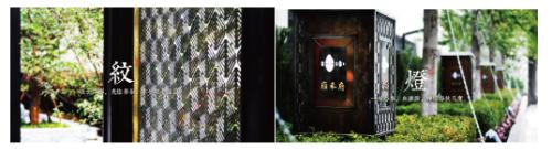 沈阳市别墅详细信息,沈阳城市别墅