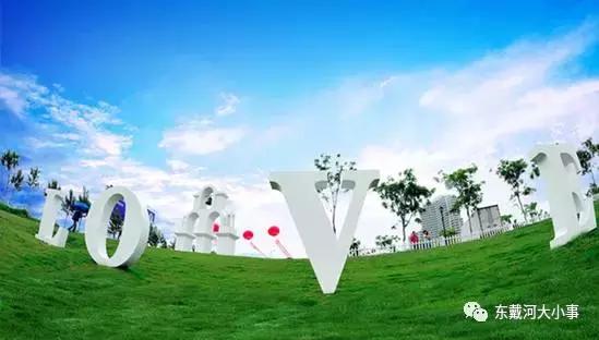 东戴河，比丽江清净，比大理多情，去过的人，没有一个人不爱它