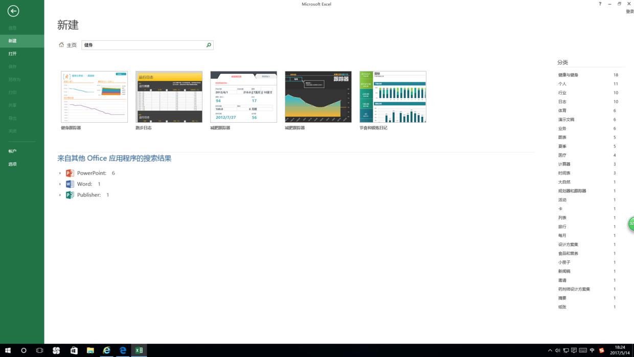自律打卡表格excel制作教程,如何用excel表格diy个性手账