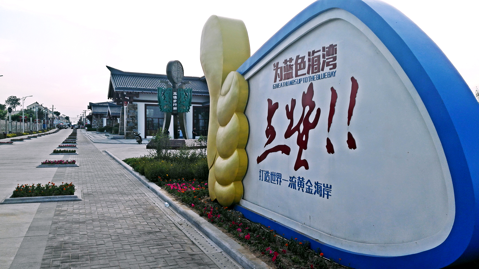 青岛西海岸鱼鸣嘴海滩,青岛黄金海岸海滩