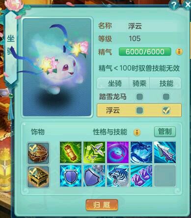 神武神佑项链刷多少次出,神武4神佑项链几率