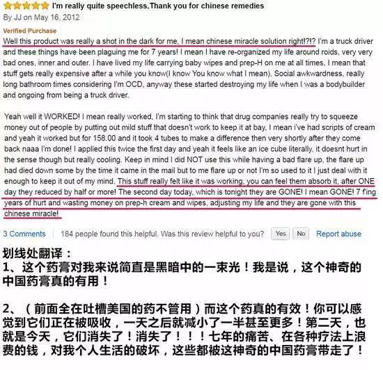 记得在国外打败老干妈的“菊花神药”-马应龙痔疮膏吗？我把他挤到小朋友的鼻子里了……